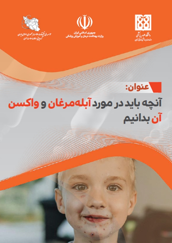 63 ابله 